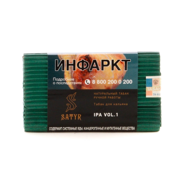 Табак Satyr IPA VOL.1  100 грамм в Воркуте