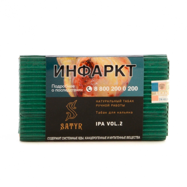 Табак Satyr IPA VOL.2  100 грамм в Воркуте