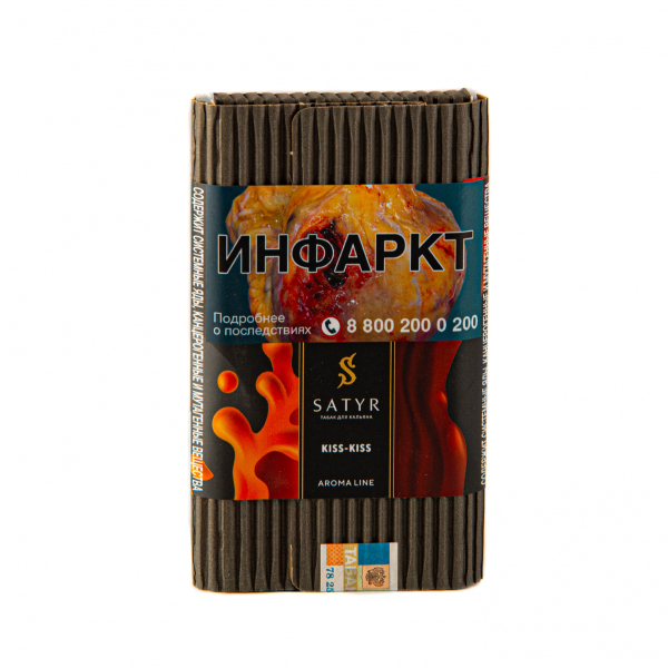 Табак Satyr Kiss-Kiss  100 грамм в Воркуте