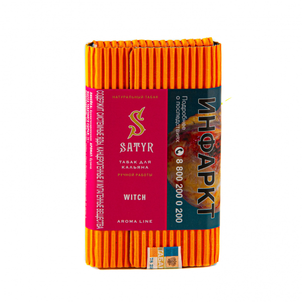 Табак Satyr Witch  100 грамм в Воркуте