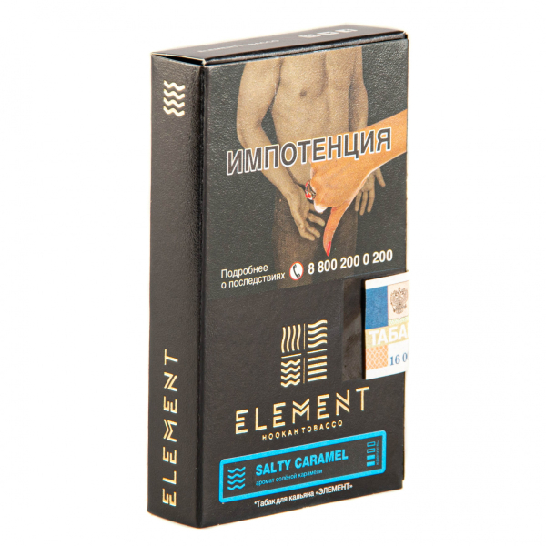 Табак Element ВОДА Salty Caramel  25 грамм в Воркуте