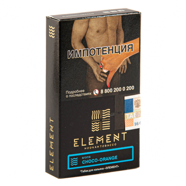 Табак Element ВОДА Choco-orange  25 грамм в Воркуте