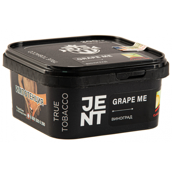 Табак JENT Grape Me (Виноград)  200 грамм в Воркуте