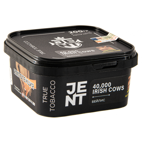 Табак JENT 40,000 Irish Cows (Бейлис)  200 грамм в Воркуте