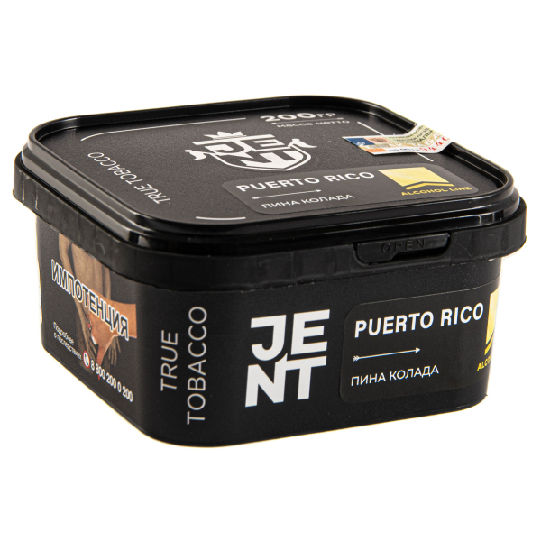 Табак JENT Puerto Rico (Пина колада)  200 грамм в Воркуте