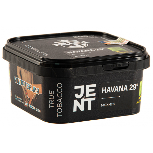 Табак JENT Havana 29° (Мохито)  200 грамм в Воркуте