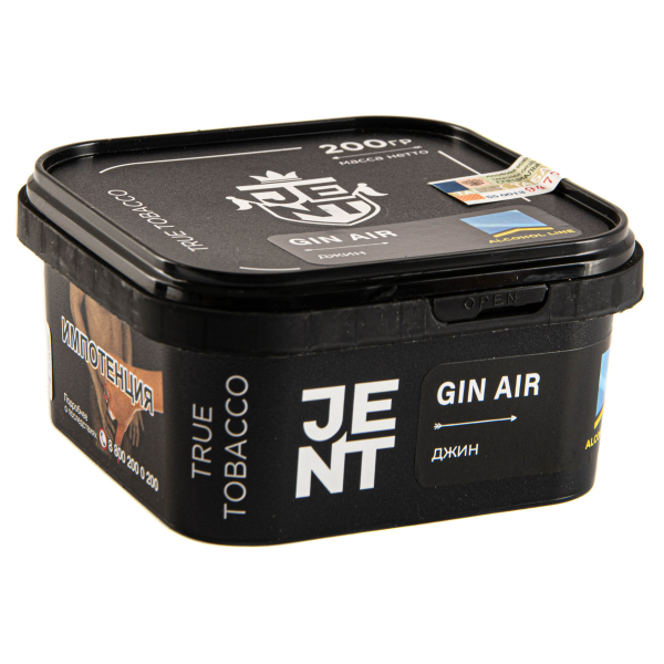 Табак JENT Gin Air (Джин)  200 грамм в Воркуте