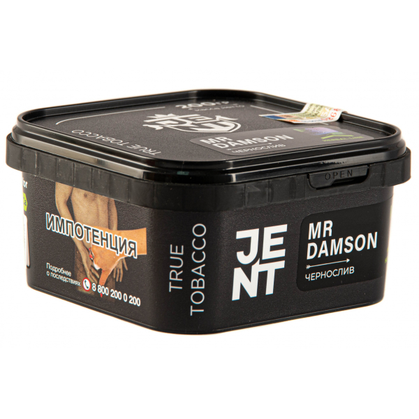 Табак JENT Mr Damson (Чернослив)  200 грамм в Воркуте