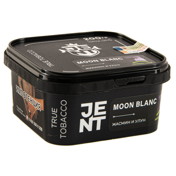 Табак JENT Moon Blanc (Жасмин и улун)  200 грамм в Воркуте