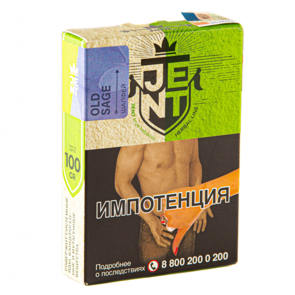 Табак JENT Old Sage (Шалфей)  100 грамм в Воркуте