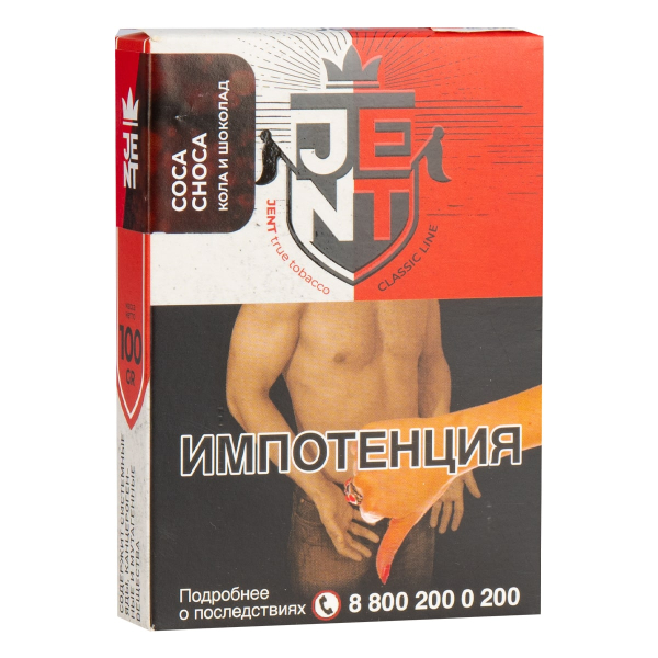 Табак JENT Coca Choca (Кола и шоколад)  100 грамм в Воркуте
