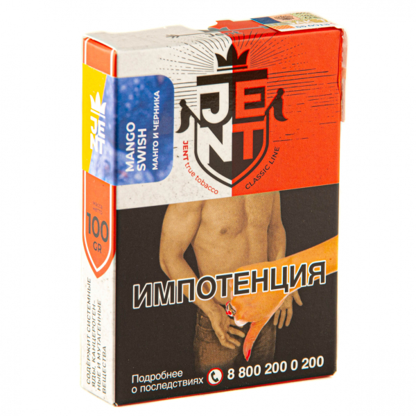 Табак JENT Mango Swish (Манго и черника)  100 грамм в Воркуте
