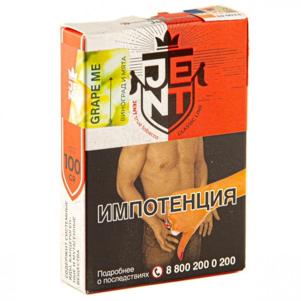 Табак JENT Grape Me (Виноград)  100 грамм в Воркуте