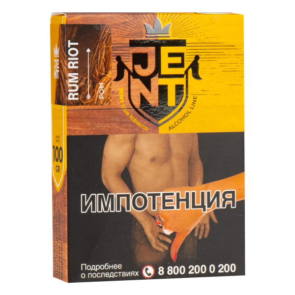 Табак JENT Rum Riot (Ром) 100 грамм в Воркуте