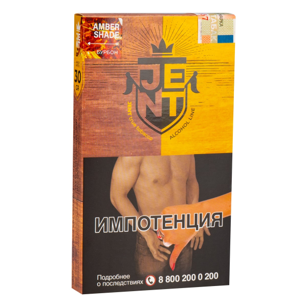 Табак JENT Amber Shade (Бурбон)  30 грамм в Воркуте