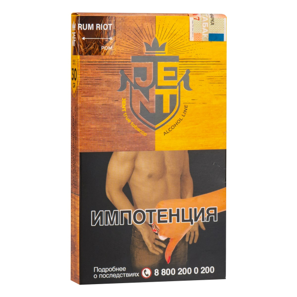 Табак JENT Rum Riot (Ром)  30 грамм в Воркуте