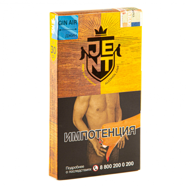 Табак JENT Gin Air (Джин)  30 грамм в Воркуте