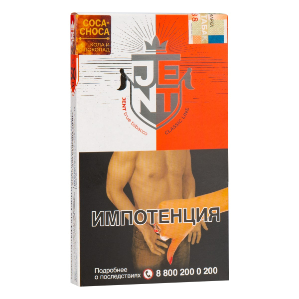 Табак JENT Coca Choca (Кола и шоколад)  30 грамм в Воркуте