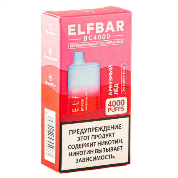 ELF BAR Watermelon Ice (4000 затяжек) 20 мг в Воркуте