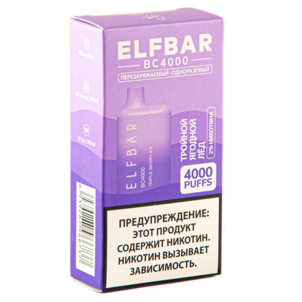 ELF BAR Triple Berry Ice (4000 затяжек) 20 мг в Воркуте