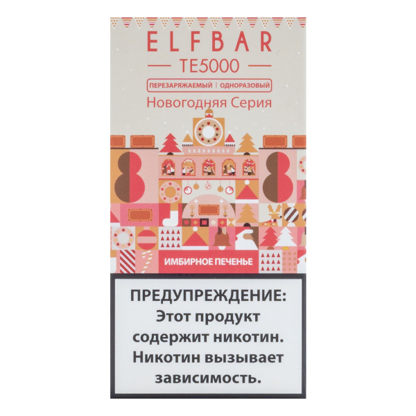 ELF BAR TE Имбирное печенье (5000 затяжек) 20 мг в Воркуте