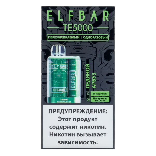 ELF BAR TE Ледяной арбуз (5000 затяжек) 20 мг в Воркуте