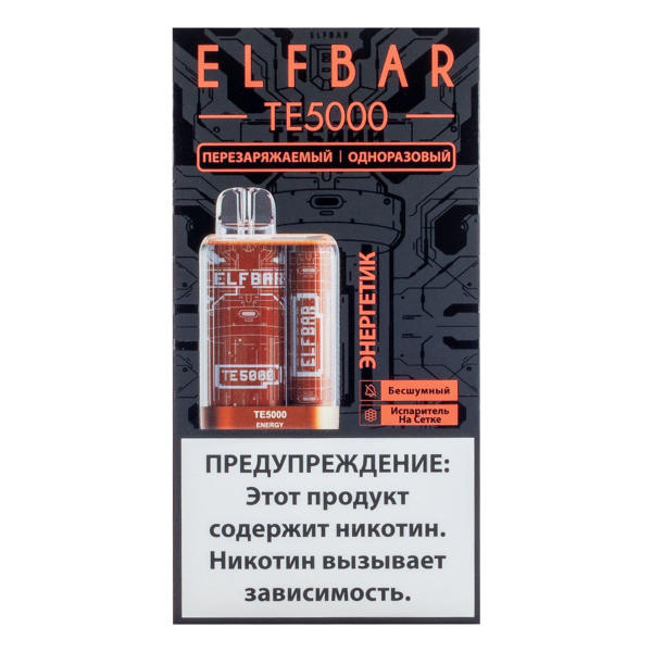 ELF BAR TE Энергетик (5000 затяжек) 20 мг в Воркуте