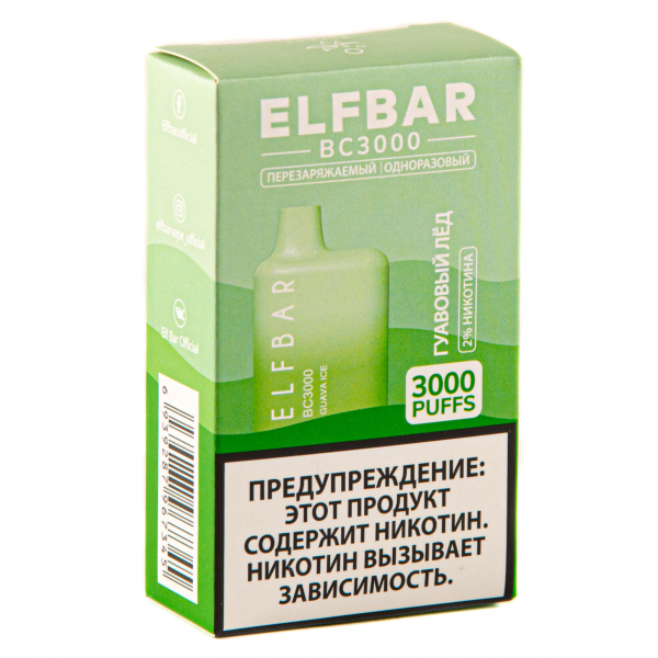 ELF BAR Guava Ice (3000 затяжек) 20 мг в Воркуте