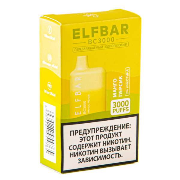 ELF BAR Mango Peach (3000 затяжек) 20 мг в Воркуте