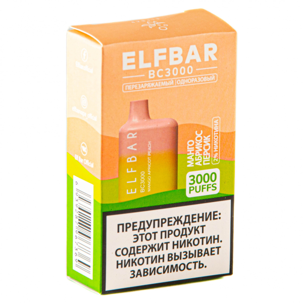 ELF BAR Mango Apricot Peach (3000 затяжек) 20 мг в Воркуте