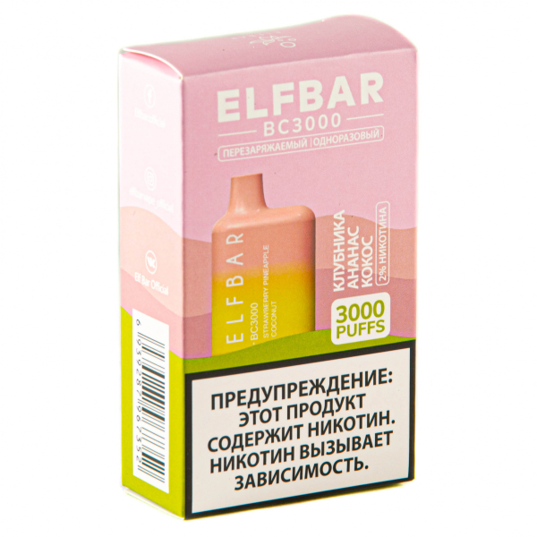 ELF BAR Strawberry Pineapple Coconut (3000 затяжек) 20 мг в Воркуте