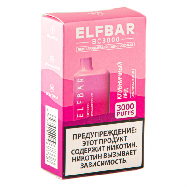 ELF BAR Strawberry Ice (3000 затяжек) 20 мг в Воркуте