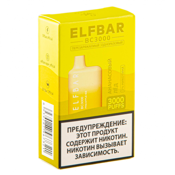 ELF BAR Pineapple Ice (3000 затяжек) 20 мг в Воркуте