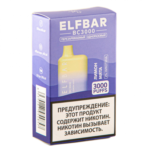 ELF BAR Lemon Mint (3000 затяжек) 20 мг в Воркуте