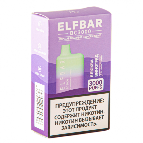 ELF BAR Cranberry Grape (3000 затяжек) 20 мг в Воркуте