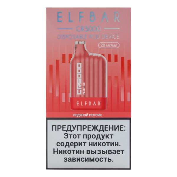 ELF BAR CR Ледяной персик (5000 затяжек) 20 мг в Воркуте