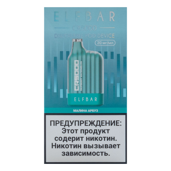 ELF BAR CR Малина арбуз (5000 затяжек) 20 мг в Воркуте