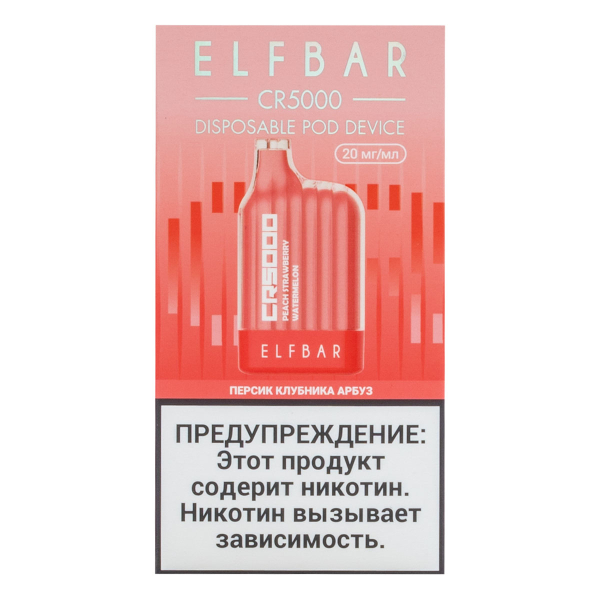 ELF BAR CR Персик клубника арбуз (5000 затяжек) 20 мг в Воркуте
