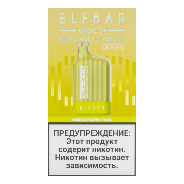 ELF BAR CR Киви маракуйя гуава (5000 затяжек) 20 мг в Воркуте