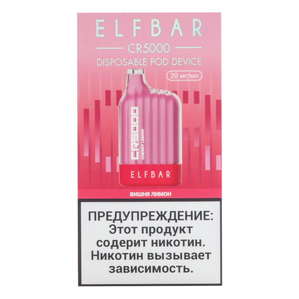 ELF BAR CR Вишня лимон (5000 затяжек) 20 мг в Воркуте