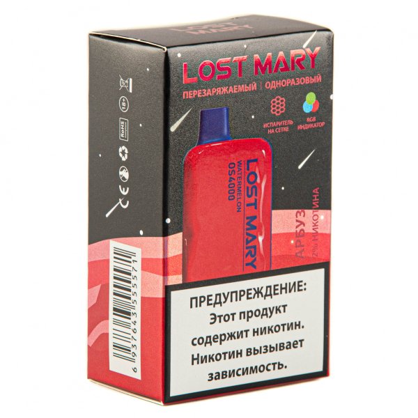LOST MARY SPACE EDITION OS Watermelon 4000 затяжек 20 мг в Воркуте