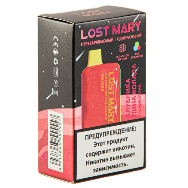 LOST MARY SPACE EDITION OS Strawberry Pina Colada 4000 затяжек 20 мг в Воркуте