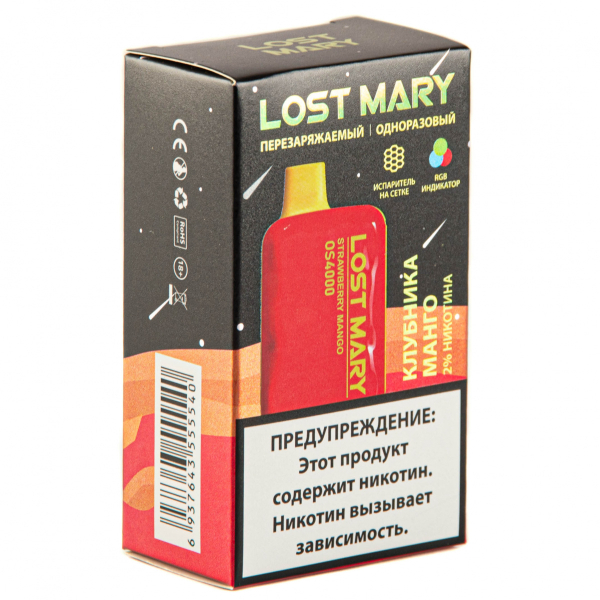 LOST MARY SPACE EDITION OS Strawberry Mango 4000 затяжек 20 мг в Воркуте