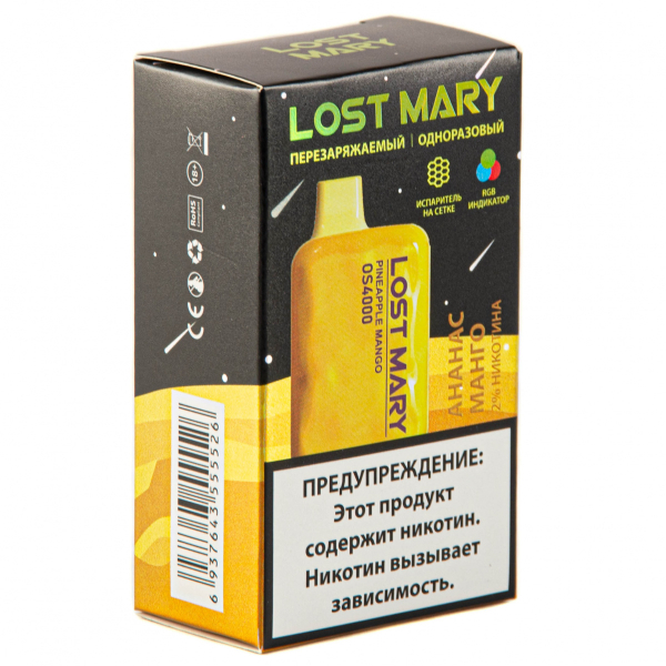 LOST MARY SPACE EDITION OS Pineapple Mango 4000 затяжек 20 мг в Воркуте