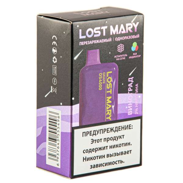 LOST MARY SPACE EDITION OS Grape 4000 затяжек 20 мг в Воркуте