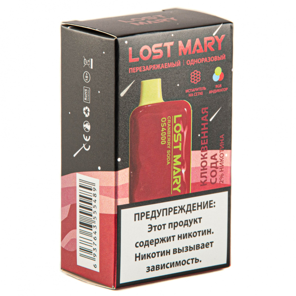 LOST MARY SPACE EDITION OS Cranberry Soda 4000 затяжек 20 мг в Воркуте