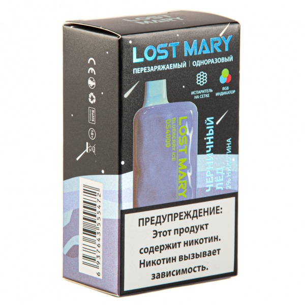 LOST MARY SPACE EDITION OS Blueberry Ice 4000 затяжек 20 мг в Воркуте