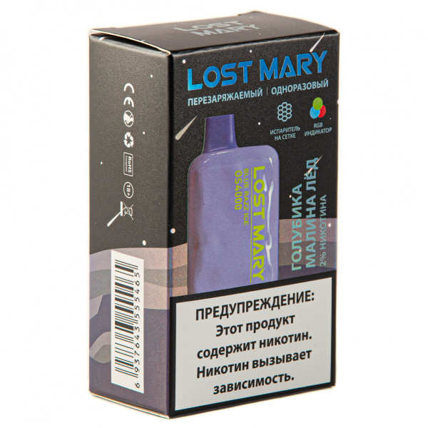 LOST MARY SPACE EDITION OS Blue Razz Ice 4000 затяжек 20 мг в Воркуте