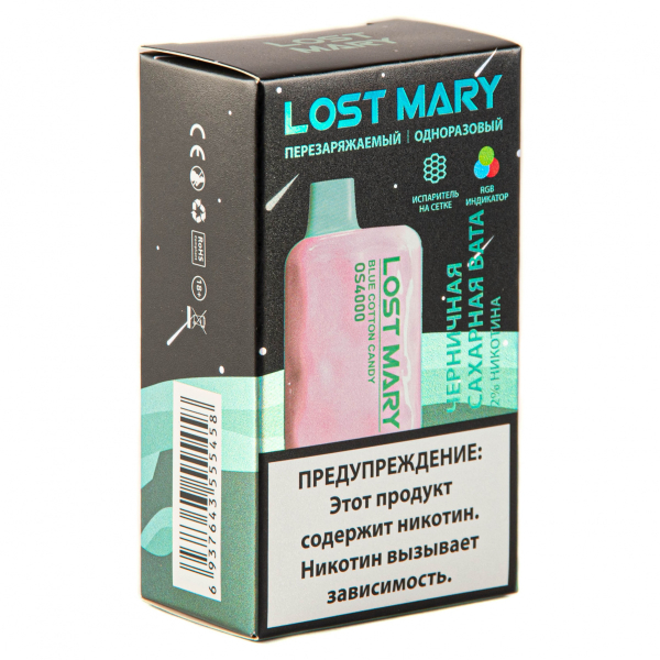 LOST MARY SPACE EDITION OS Blue Cotton Candy 4000 затяжек 20 мг в Воркуте