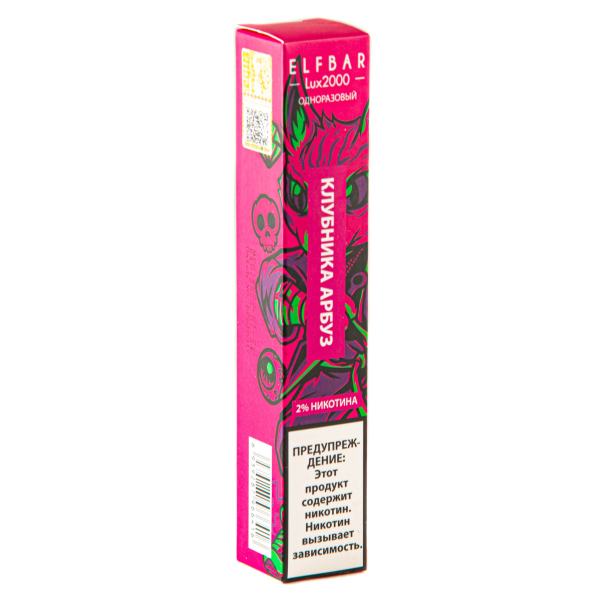 ELF BAR LUX Strawberry Watermelon (2000 затяжек) 20 мг в Воркуте